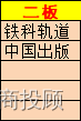 上海亚商投顾：沪指跌近2%险守3300点 AI概念股集体重挫