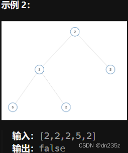 二叉树-堆（9.10）