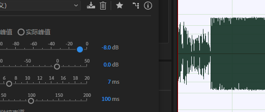 百万调音师audition压缩效果器