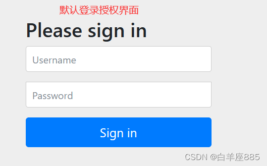 访问后，框架提供的默认登录页面