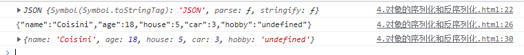 从零开始学前端：json对象，对象的序列化和反序列化 --- 今天你学习了吗？（JS：Day16）