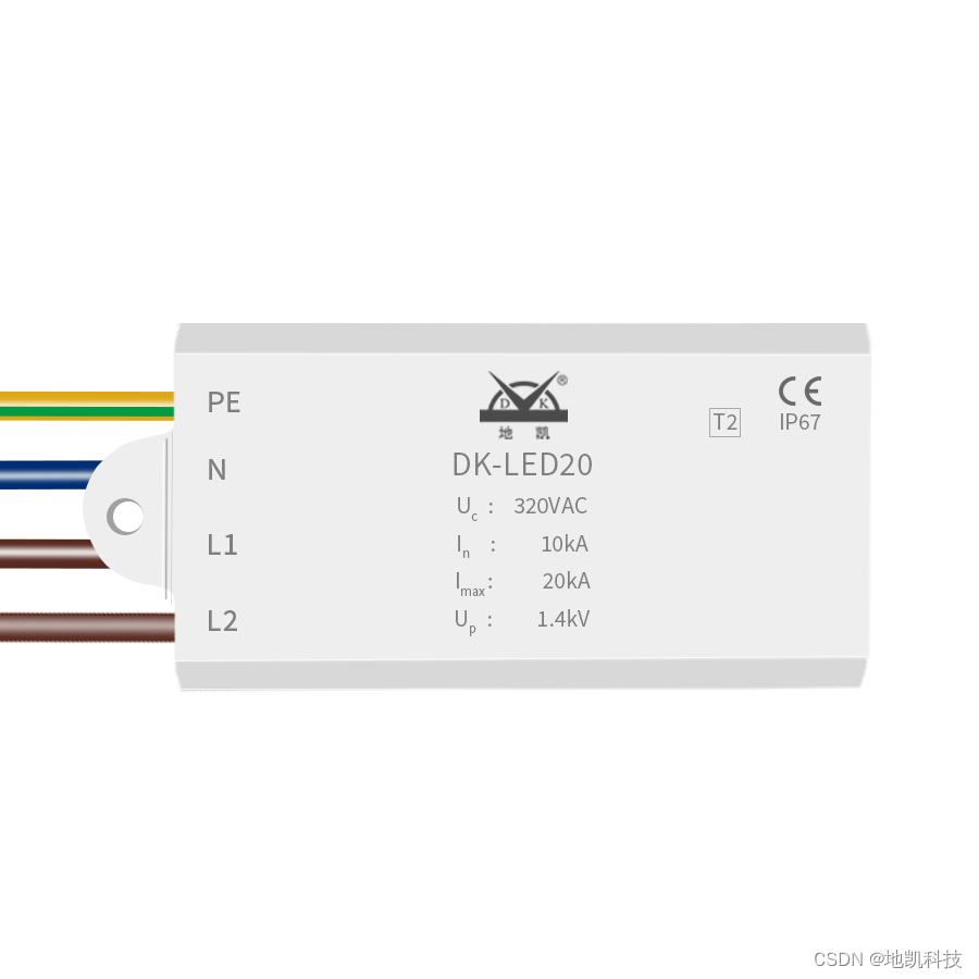 LED路灯浪涌保护器行业应用解决方案