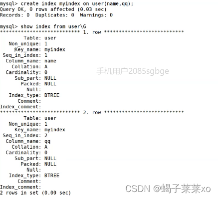 MySQL -- 索引