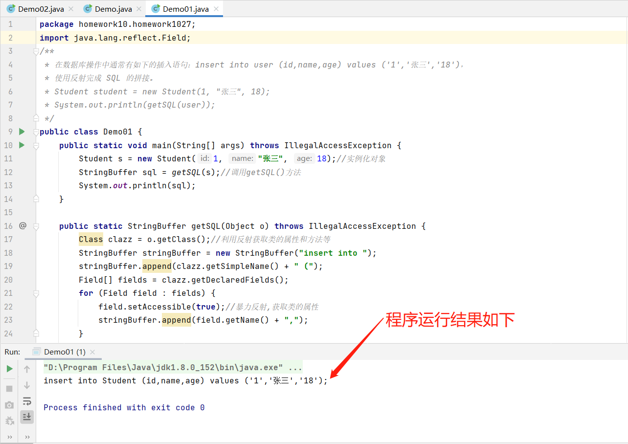 在数据库操作中通常有如下的插入语句：insert into user (id,name,age) values (‘1‘,‘张三‘,‘18 ...