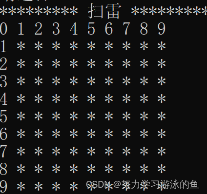 探秘C语言扫雷游戏实现技巧