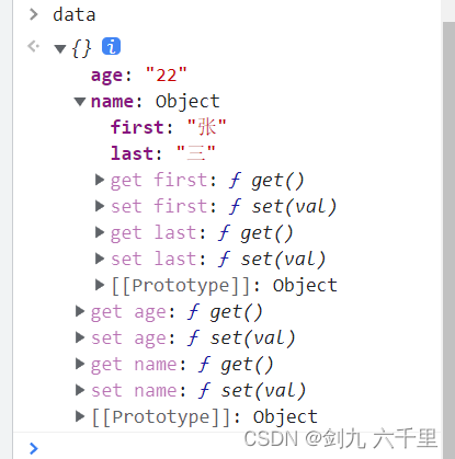 JavaScript中Object.defineProperty的深度学习及模拟Vue双向绑定的实现-CSDN博客