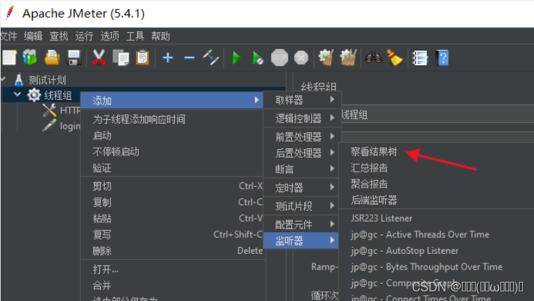 在这里插入图片描述