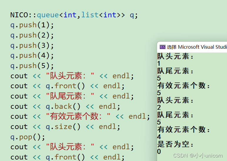 【C++初阶】STL详解（七）Stack与Queue的模拟实现