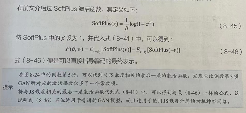 Pytorch神经网络实战学习笔记_37 【实战】最大化深度互信信息模型DIM实现搜索最相关与最不相关的图片