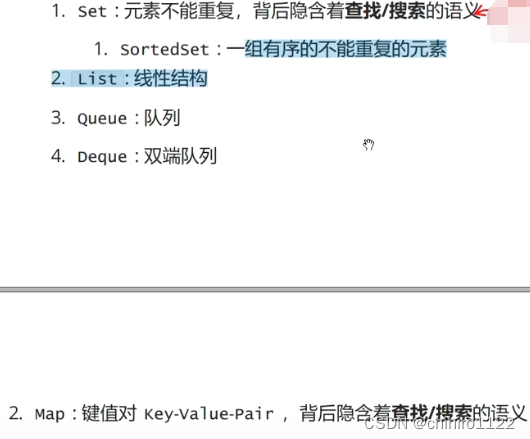 java集合框架及其背后的数据类型 - 包装类