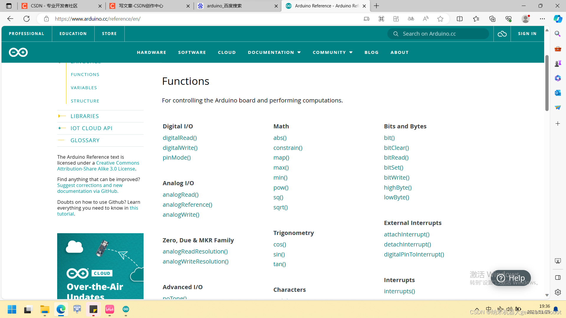 arduino的API函数