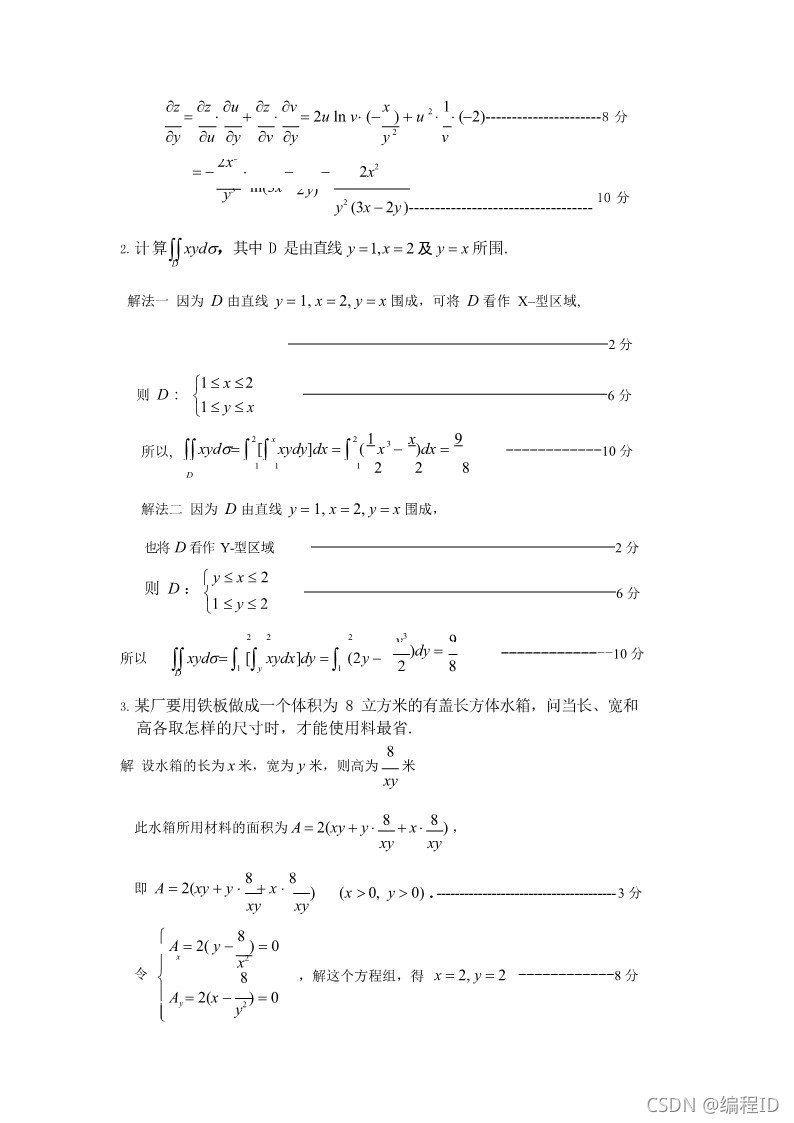 请添加图片描述