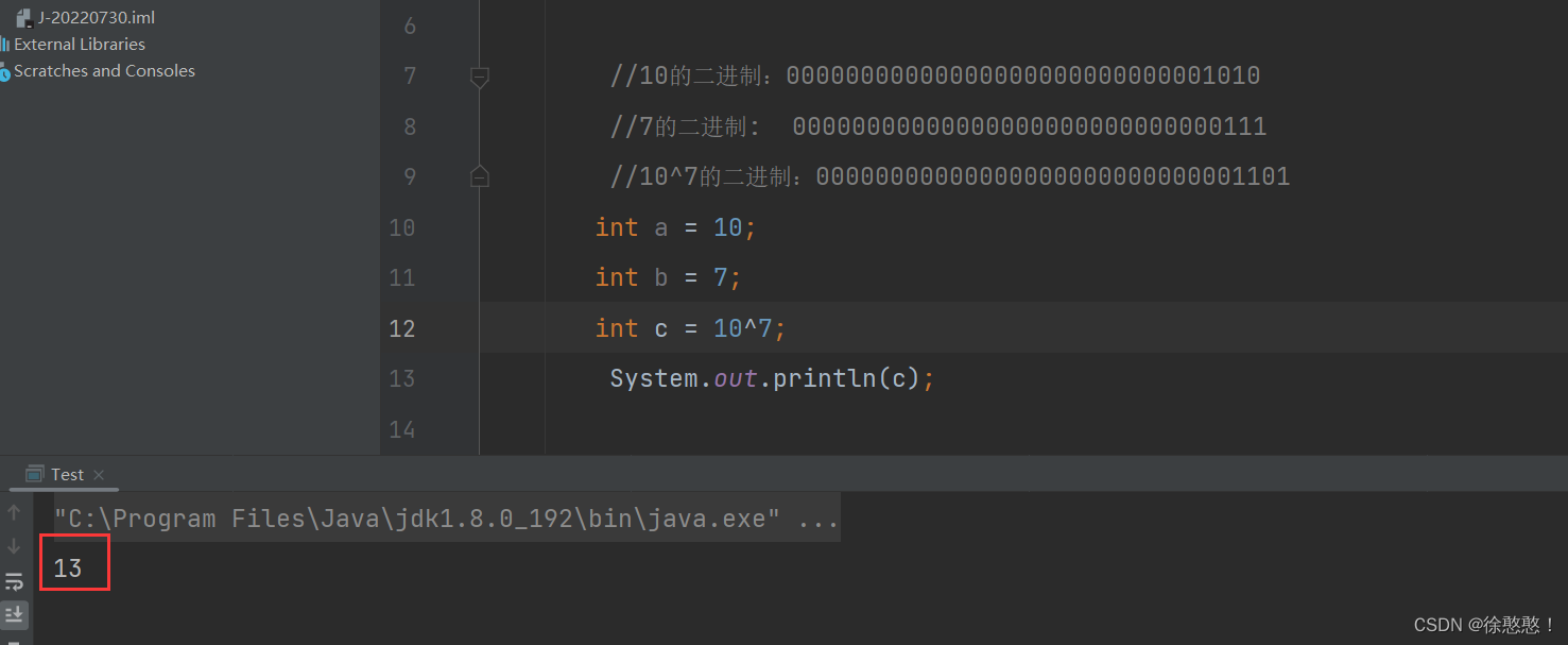 Java位运算浮以及移位操作符的运用