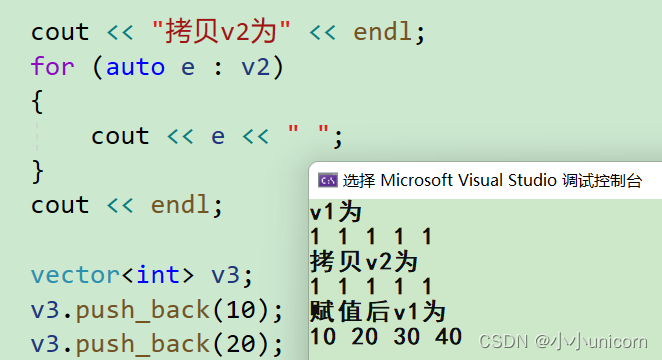 【C++初阶】STL详解（四）vector的模拟实现