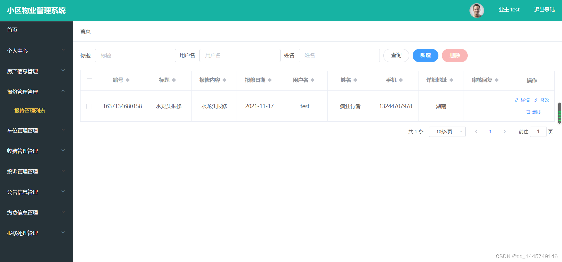 d24a0b9323434fe88a2704feb6b5ce99.png
