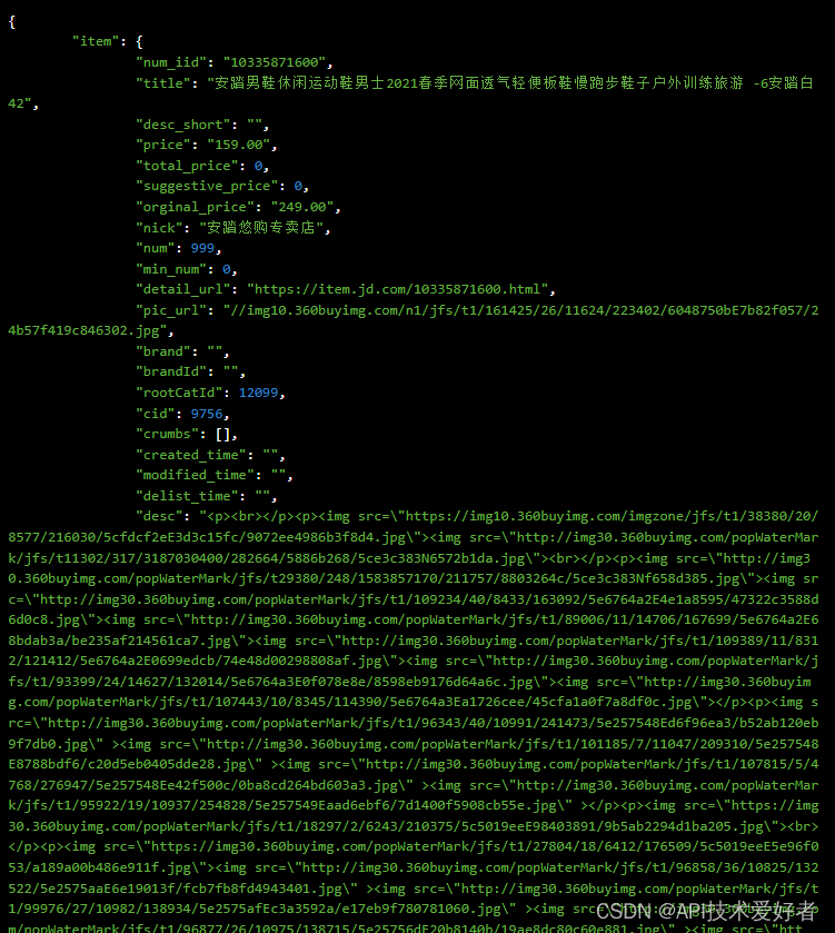 Python“牵手”京东商品详情接口运营场景，京东商品详情接口调用指南