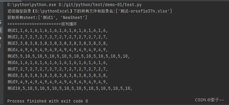 python- excel 创建/写入/删sheet+花式遍历