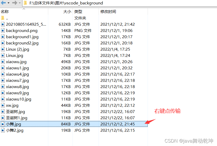 在这里插入图片描述