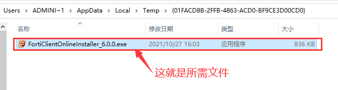 打开Word提示：Office已阻止访问以下嵌入对象，以便保护你的安全解决方法