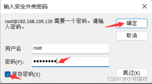 [外链图片转存失败,源站可能有防盗链机制,建议将图片保存下来直接上传(img-J3OlOqG0-1672466488980)(C:\Users\DELL\AppData\Roaming\Typora\typora-user-images\image-20221217115110174.png)]