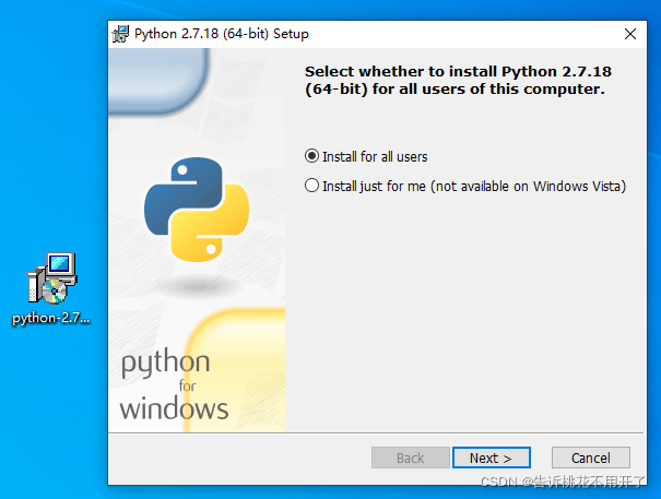 python 下载安装-CSDN博客