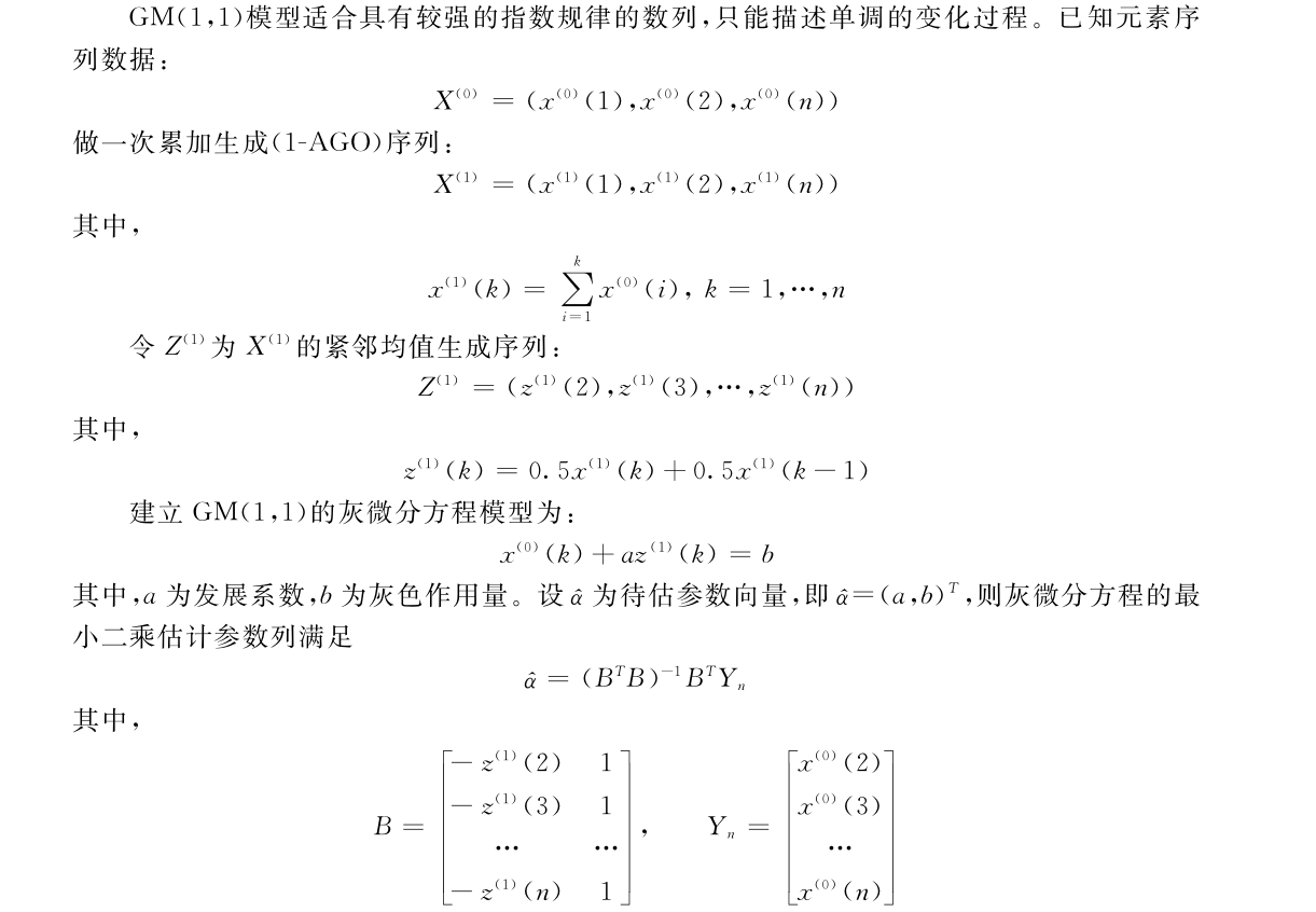 ここに画像の説明を挿入