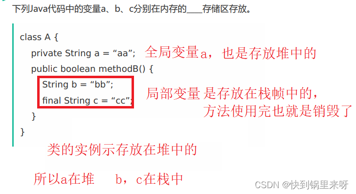 刷题笔记之五（走方格的方案数+手套+井字棋+密码强度等级）