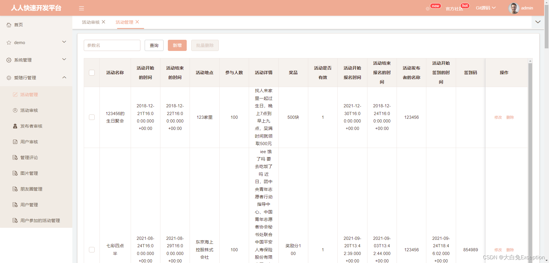 [外链图片转存失败,源站可能有防盗链机制,建议将图片保存下来直接上传(img-Nmg5bGqq-1647135650483)(C:\Users\chenj\AppData\Roaming\Typora\typora-user-images\image-20220313094006201.png)]