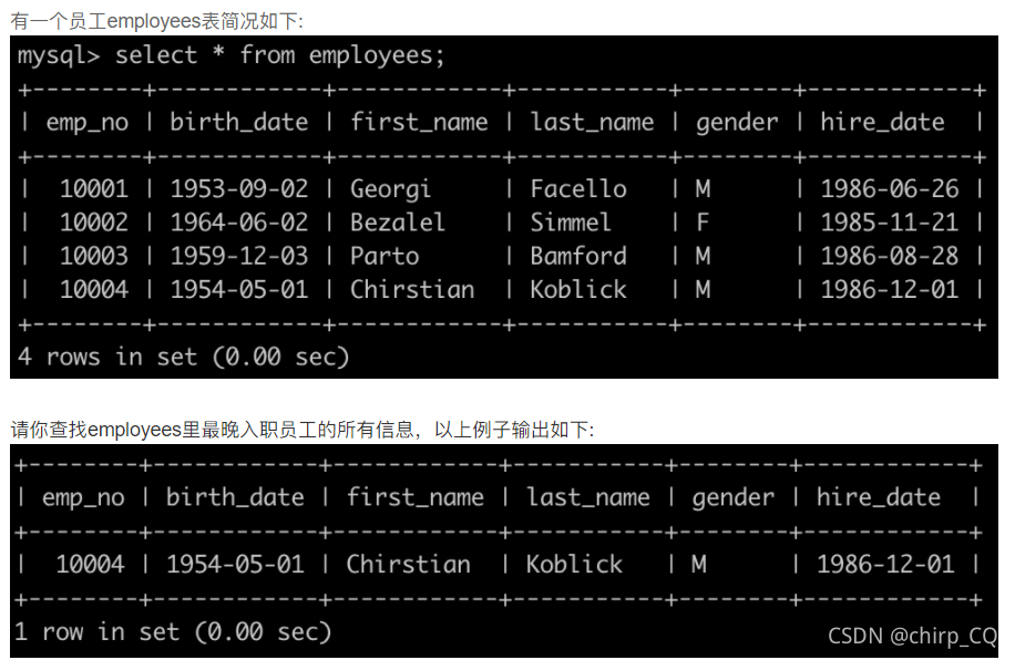 sql数据库同步方式_sql中清除库数据_sql查询不在数据表的数据
