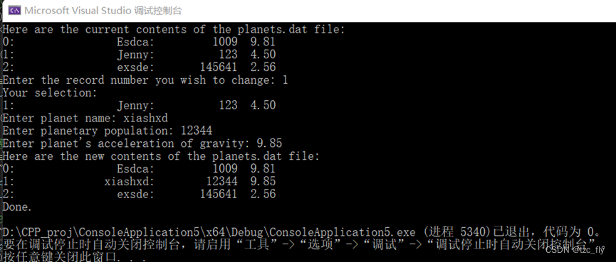 C++Prime Plus(7)