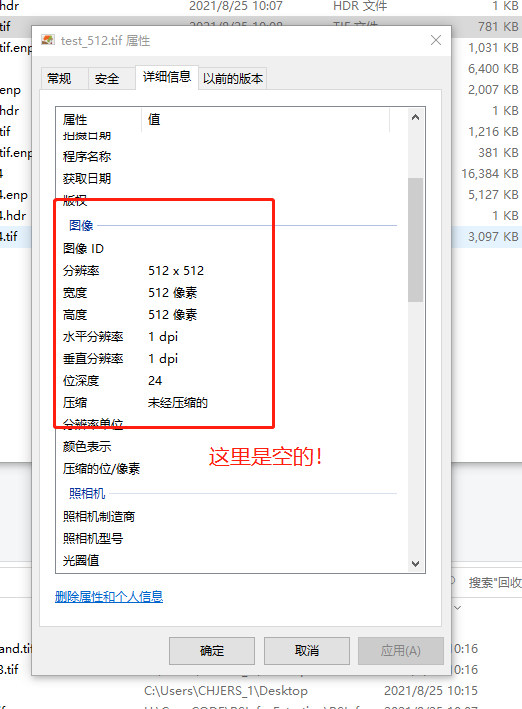 Debug Error: abort() has been called解决办法