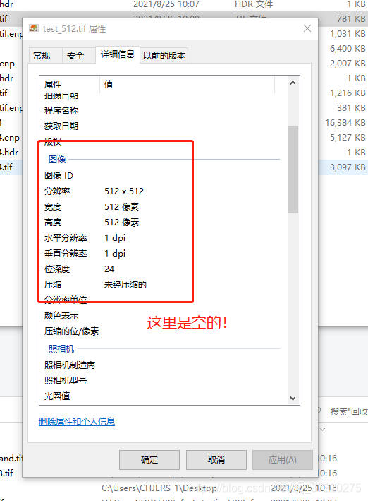 Debug Error: abort() has been called解决办法