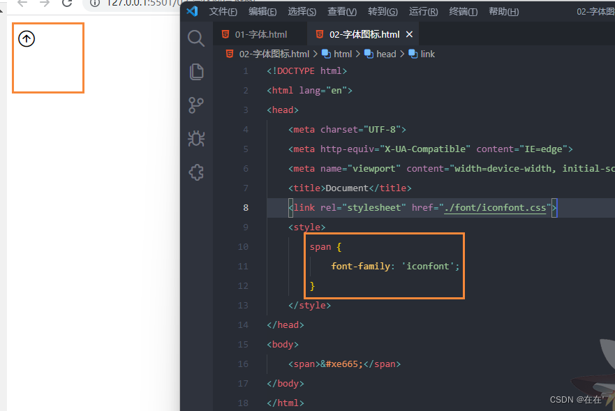css中@font-face的使用和字体图标_@font-face怎么用-CSDN博客