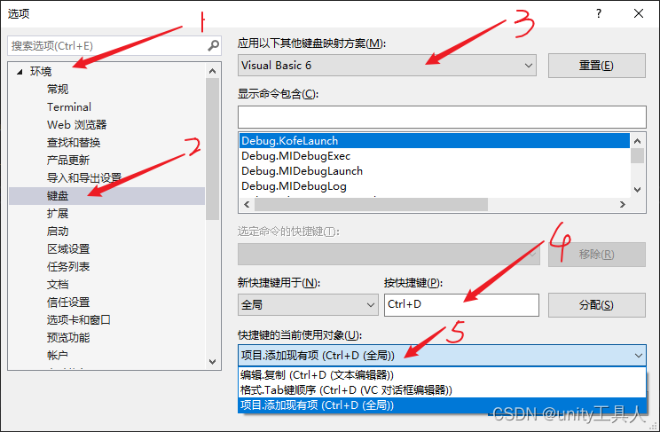 vs studio Ctrl+D 快捷键失效（无法复制行）