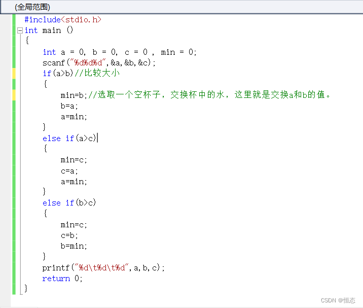【冒泡法】随机10个数从小到大按顺序输出一串数字_随机产生10个三位数不相等的正整数,按照个位数用顺序法从小到大排序后输出-CSDN博客
