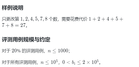 蓝桥杯 题库 简单 每日十题 day12