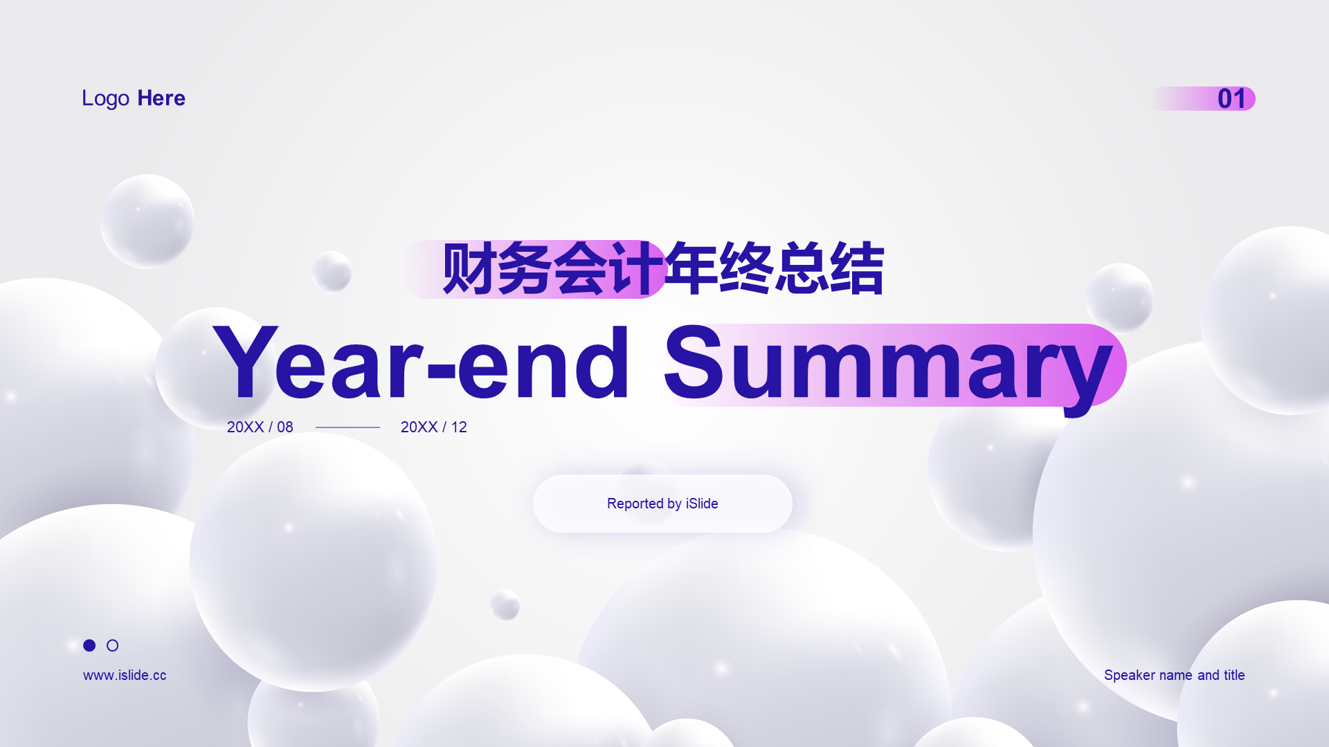 PPT模板素材来源：islide