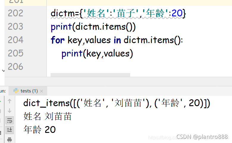 python字典的items()方法_dict.items()返回什么类型-CSDN博客