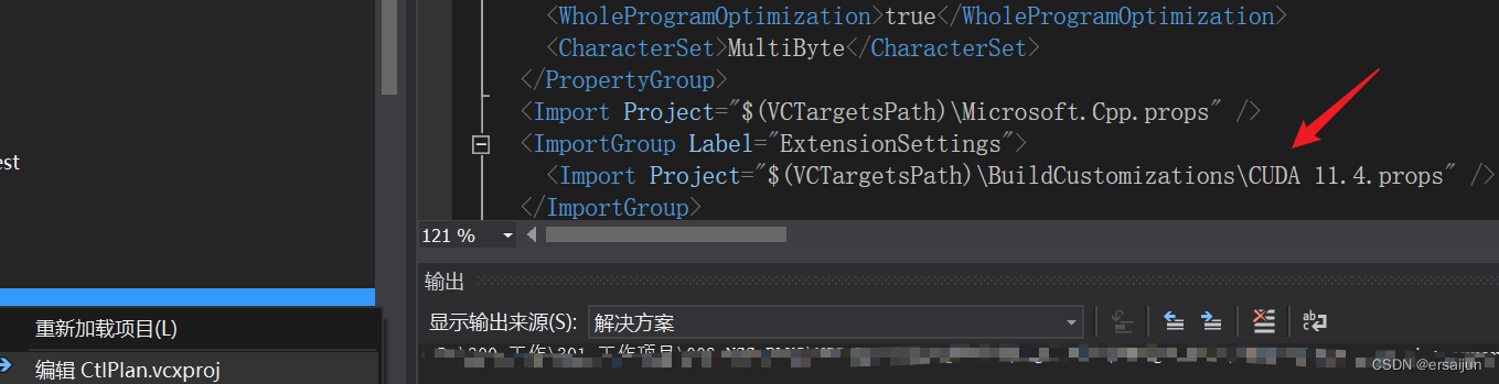 VS工程加载失败 | 找不到导入的项目CUDA xx.props解决方案