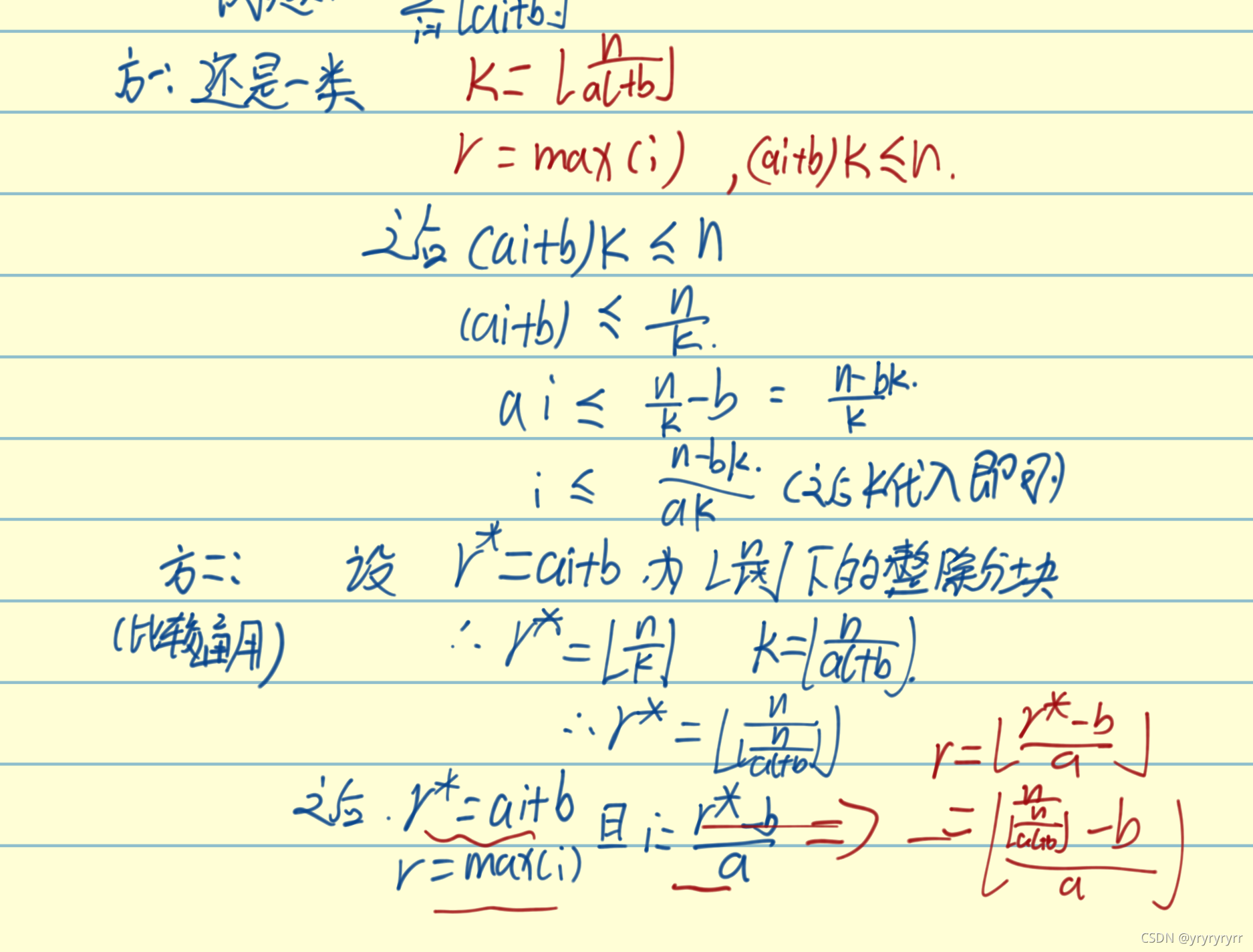 漢字信息總匯(部件序) - 龔學勝