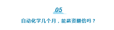 这批摸爬滚打了5年的90后测试工程师，现在都过的怎样了？