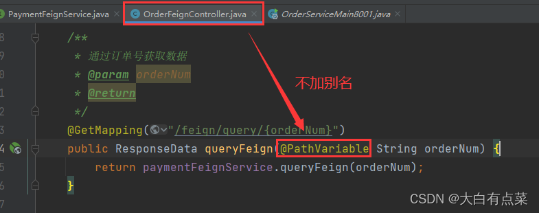 OrderFeignController 类的 @PathVariable 注解不加别名。