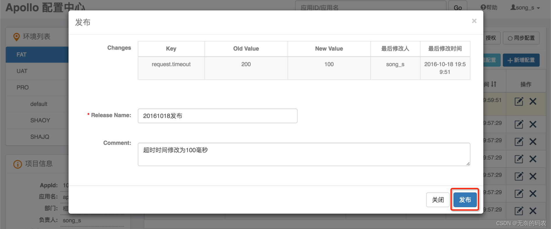 [外链图片转存失败,源站可能有防盗链机制,建议将图片保存下来直接上传(img-hwtmgwPg-1677324878192)(img/publish-items.png)]