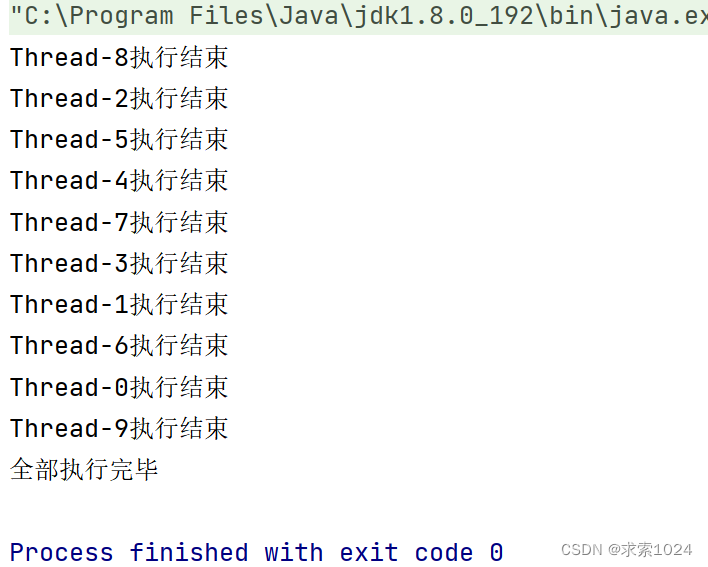 多线程之内功精修