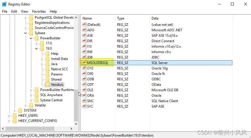 Пакет установки msoledbsql msi