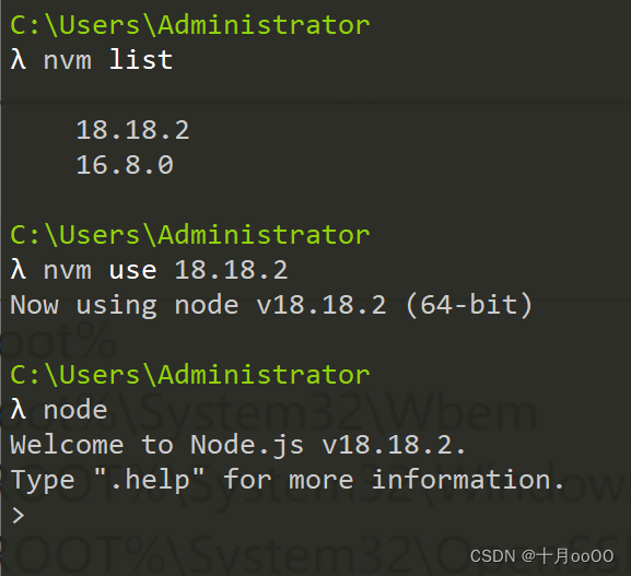 Windows 安装 nvm 提示 ‘“node“‘ 不是内部或外部命令,也不是可运行的程序 或批处理文件。