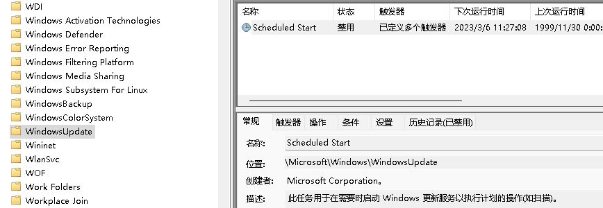 Windows Update plan