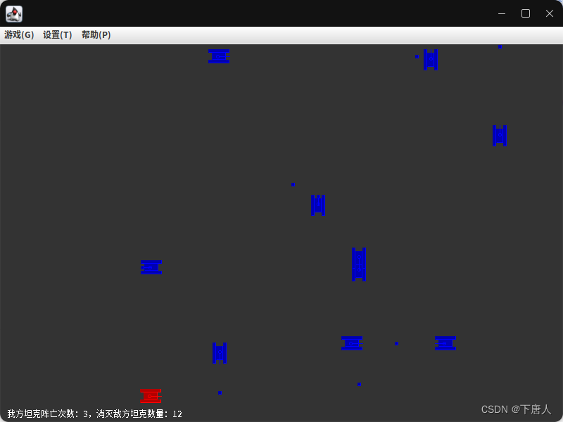 Java GUI编程实践三：坦克大战