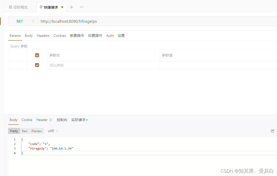 Go get http 服务