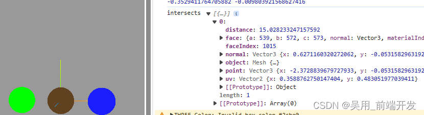  raycaster.intersectObjects()的返回值